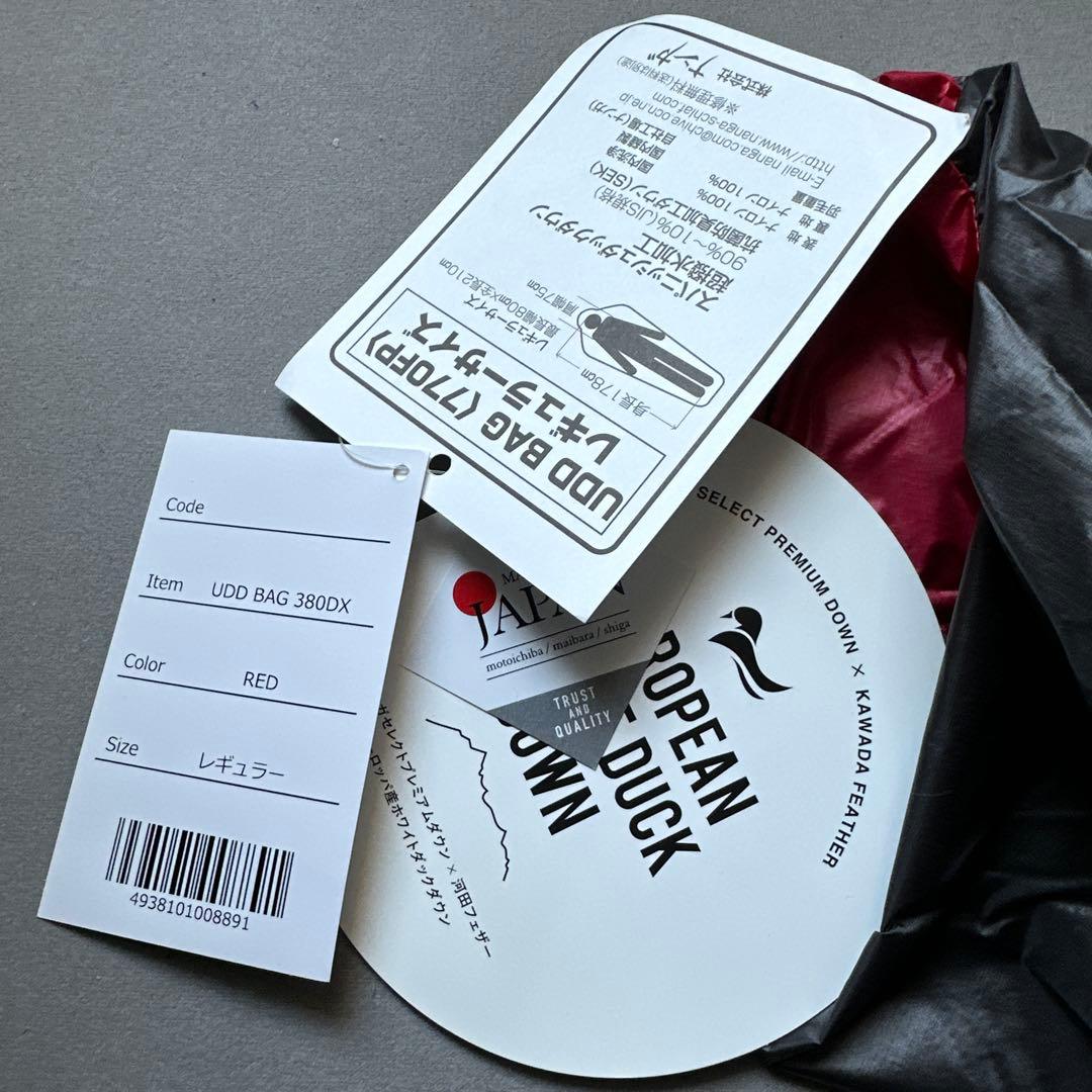 NANGA ナンガ UDD BAG380DX RED レギュラー