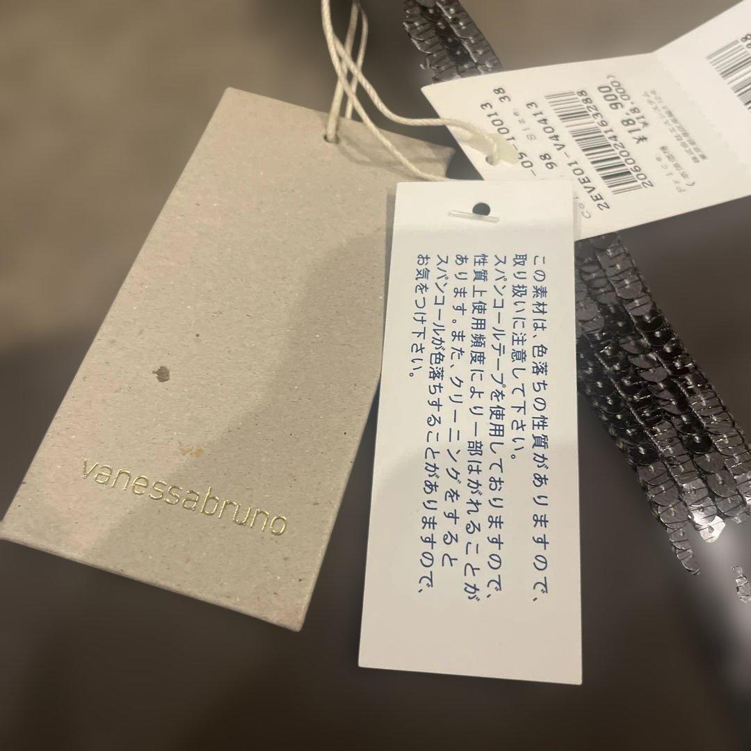 Vanessa Bruno トートバッグ　新品