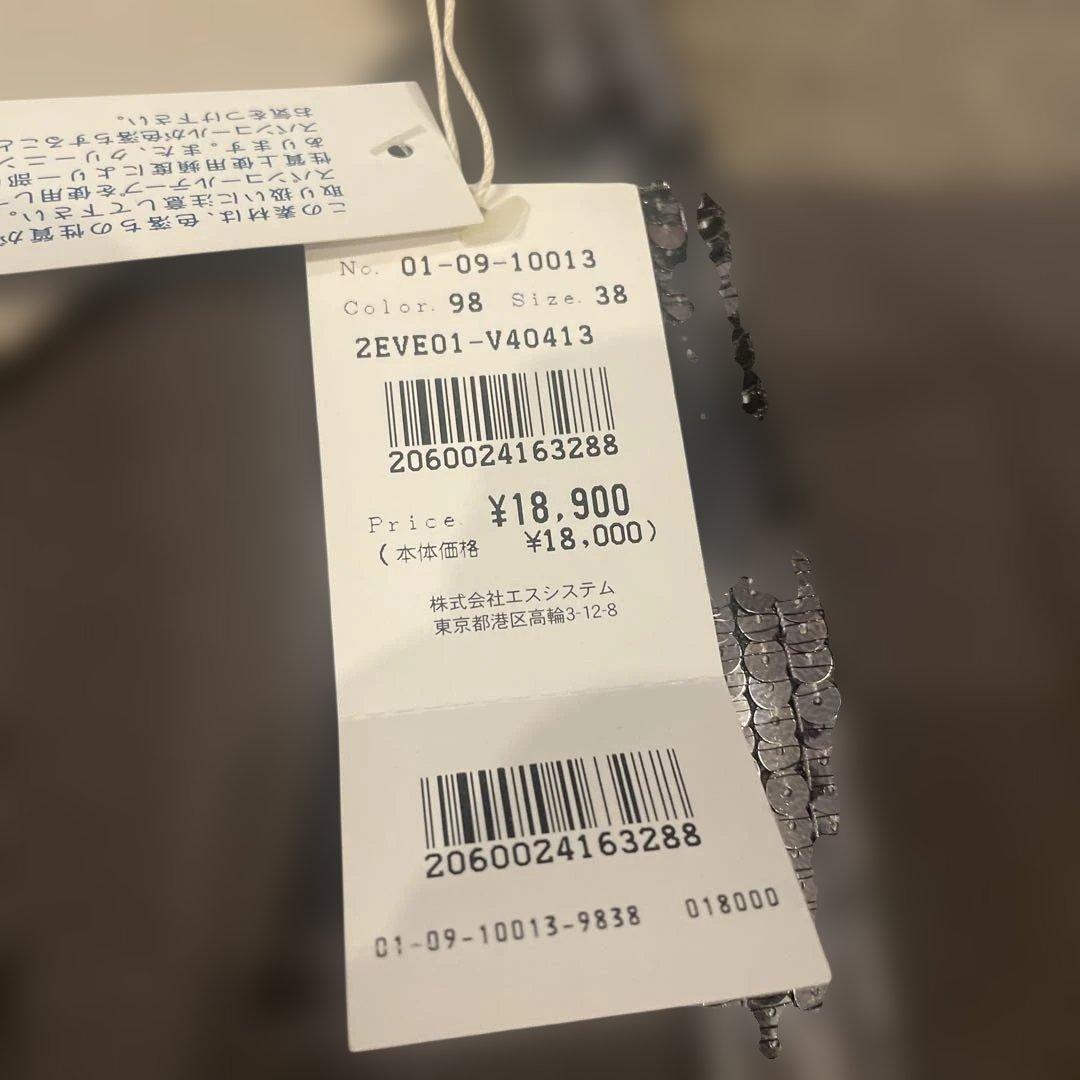 Vanessa Bruno トートバッグ　新品