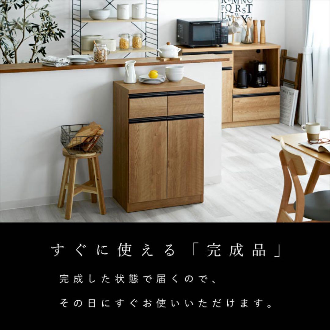 【美品】Rafila 国産 ペールカウンター 幅60 完成品 フラット　大川家具