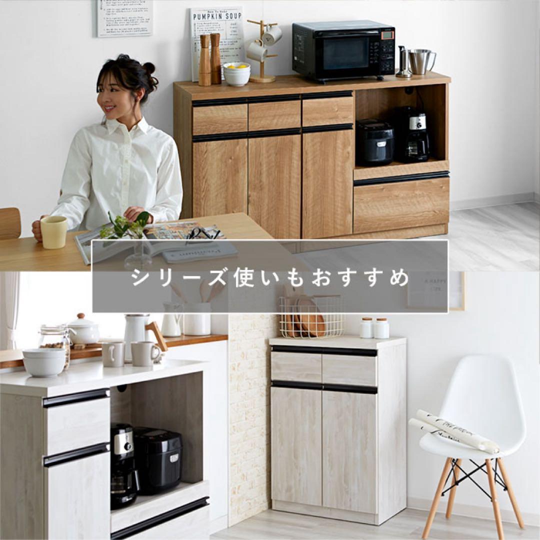 【美品】Rafila 国産 ペールカウンター 幅60 完成品 フラット　大川家具