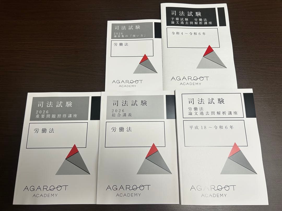 けんけん様 リクエスト 2点 まとめ商品