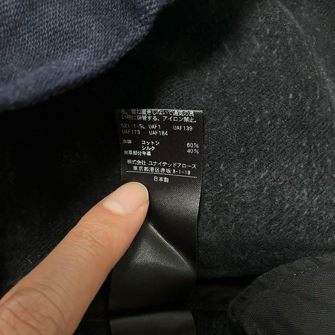 Drawerドゥロワー　コットンシルクデニムペインターパンツ　38 日本製