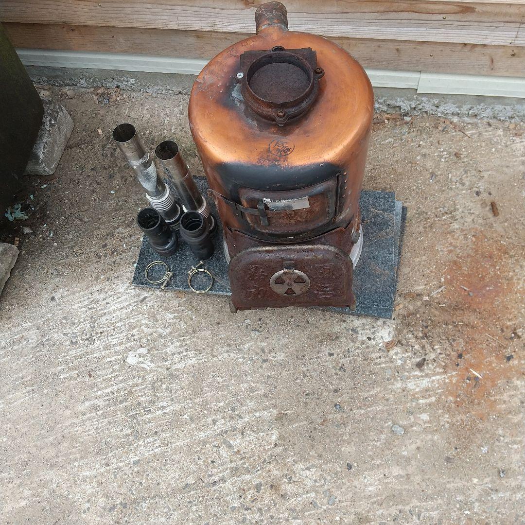 風呂釜 金属製 煙突パイプ付き