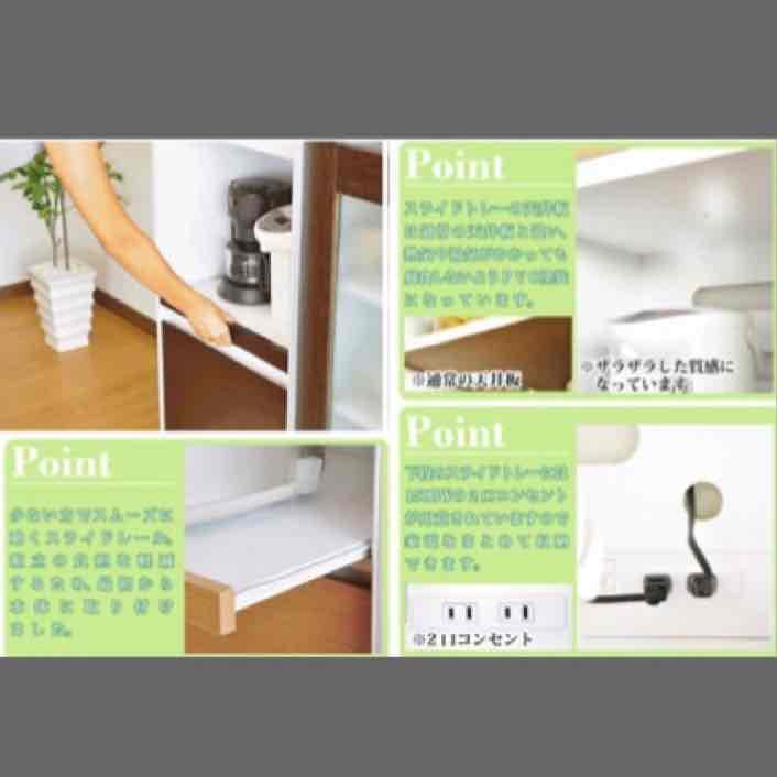 RUMIRIA スライド式食器棚☆