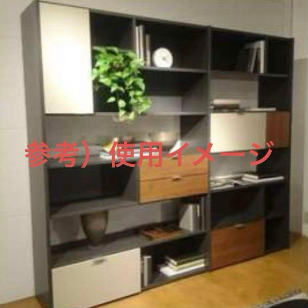 Bo concept 壁面収納棚　ボーコンセプト 定価56万