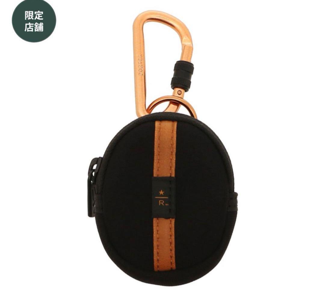 PORTER スターバックス リザーブコーヒービーンシェイプ2WAYツールバッグ