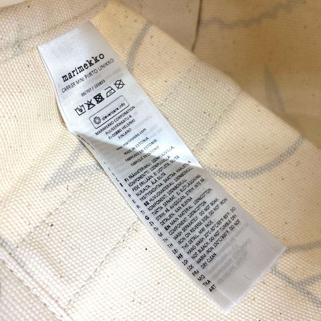タグ付き未使用品✨ マリメッコ　トートバッグ　ミニ　ハンドバッグ　ウニッコ