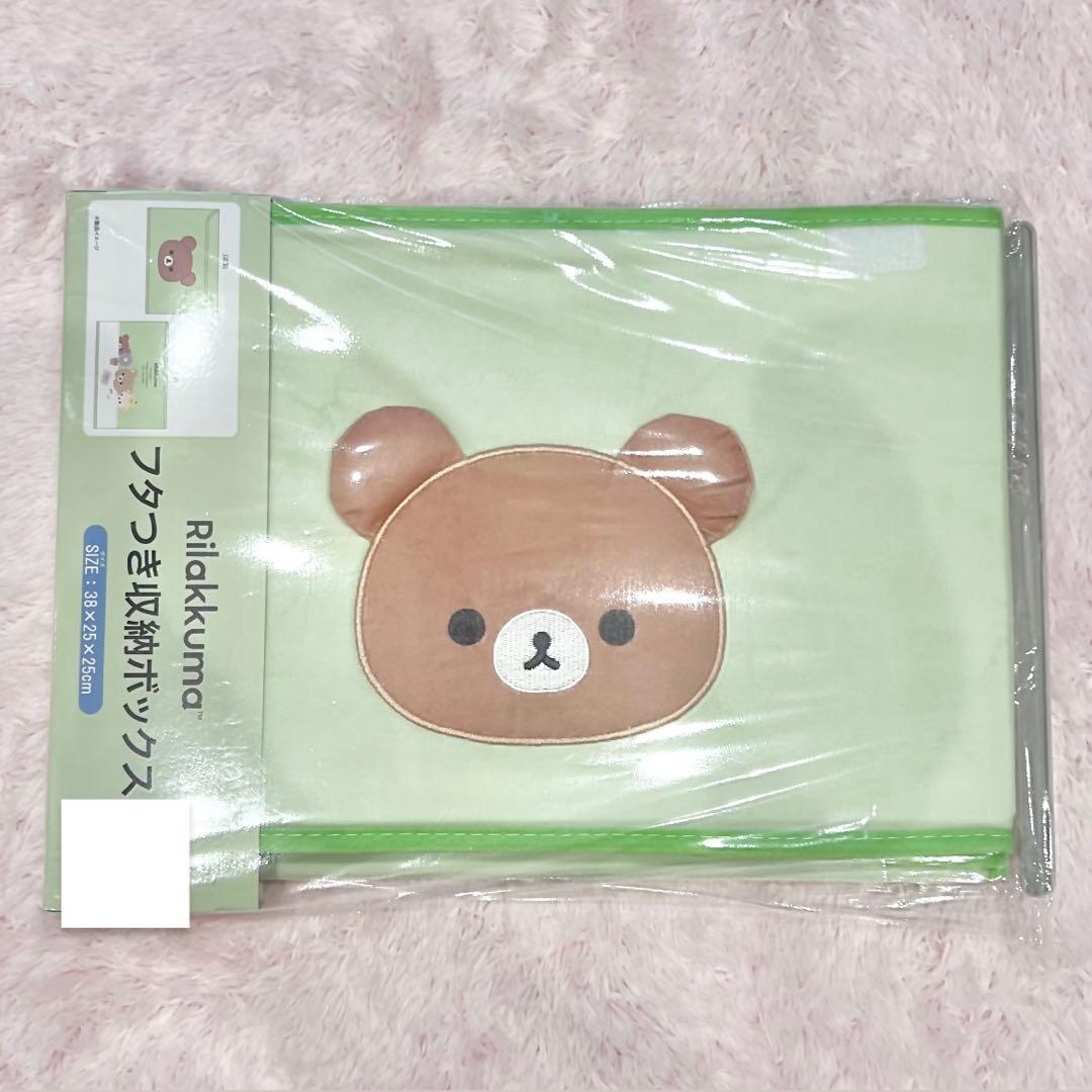 ♡新品♡レア コリラックマ 5点 SPINNS チャイロイコグマ いちご 収納