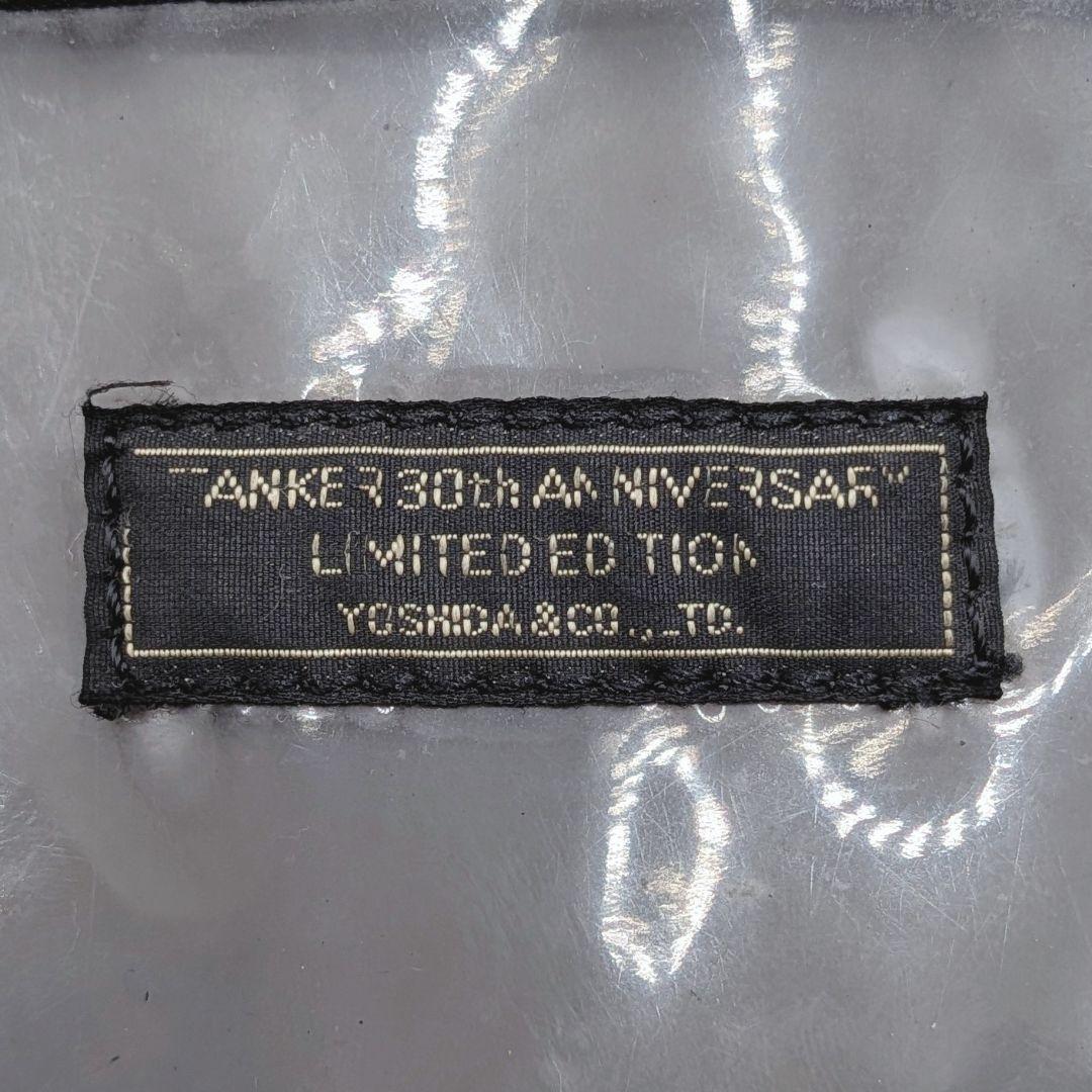 PORTER TANKER タンカー 30周年 限定 カモフラ 迷彩 ヘルメット