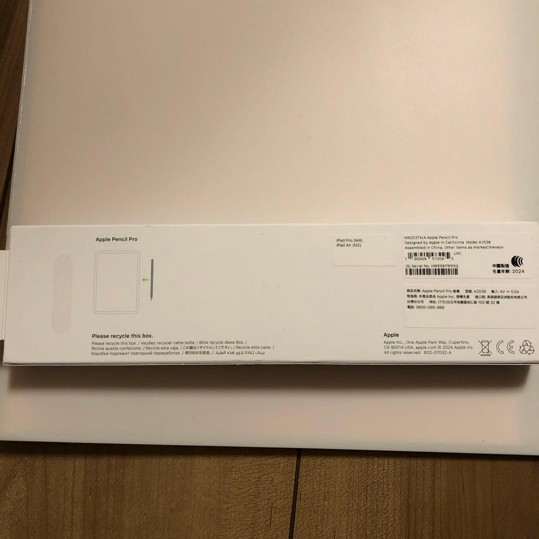 Apple Pencil Pro 【未使用】MX2D3TA