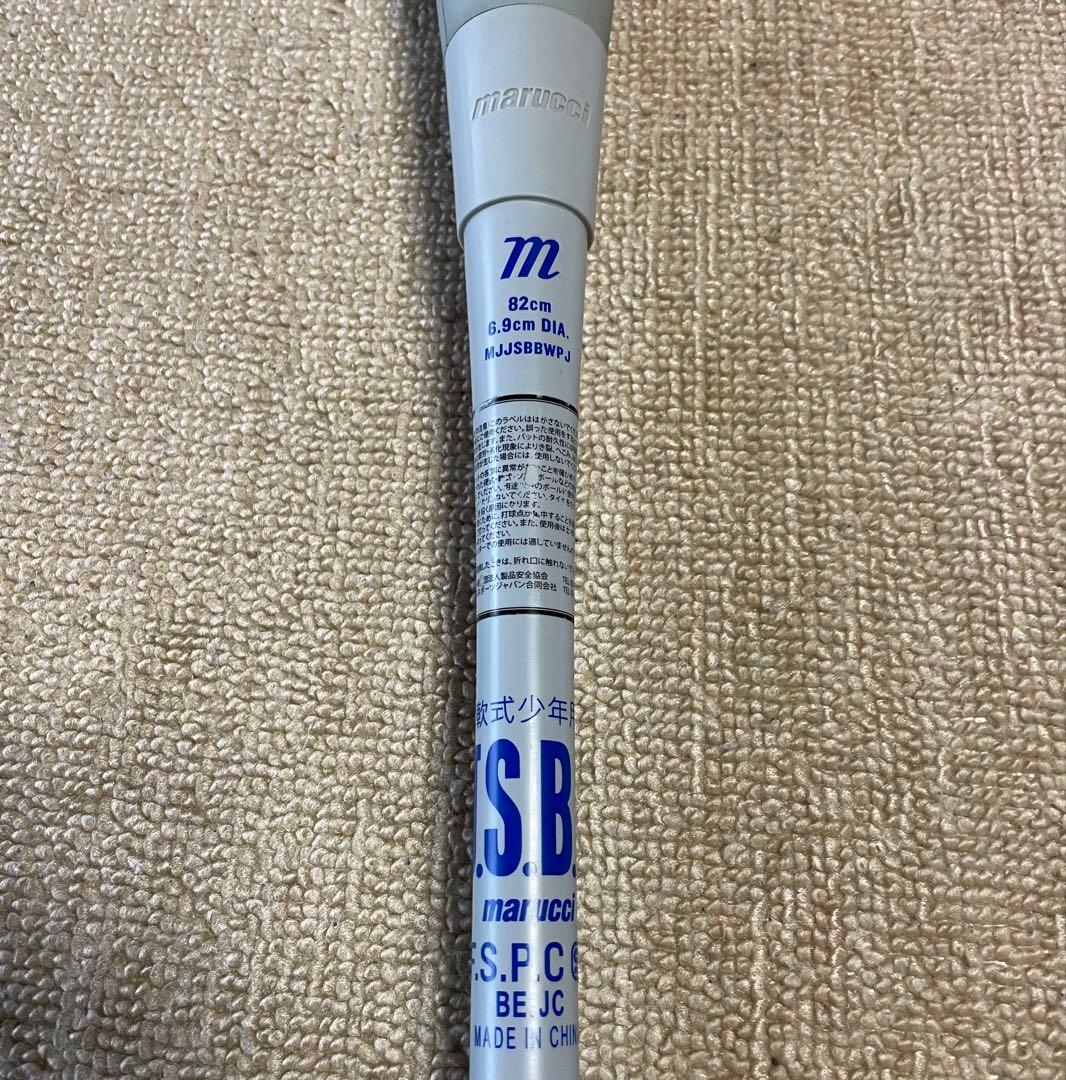 【美品】青ワニ　ワニクラッシャー82センチ 少年用