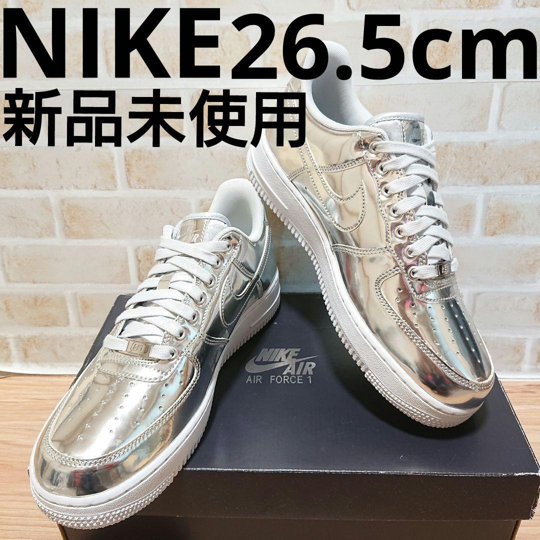 NIKE AIR FORCE 1 ナイキ エアフォース1 メタリック シルバー