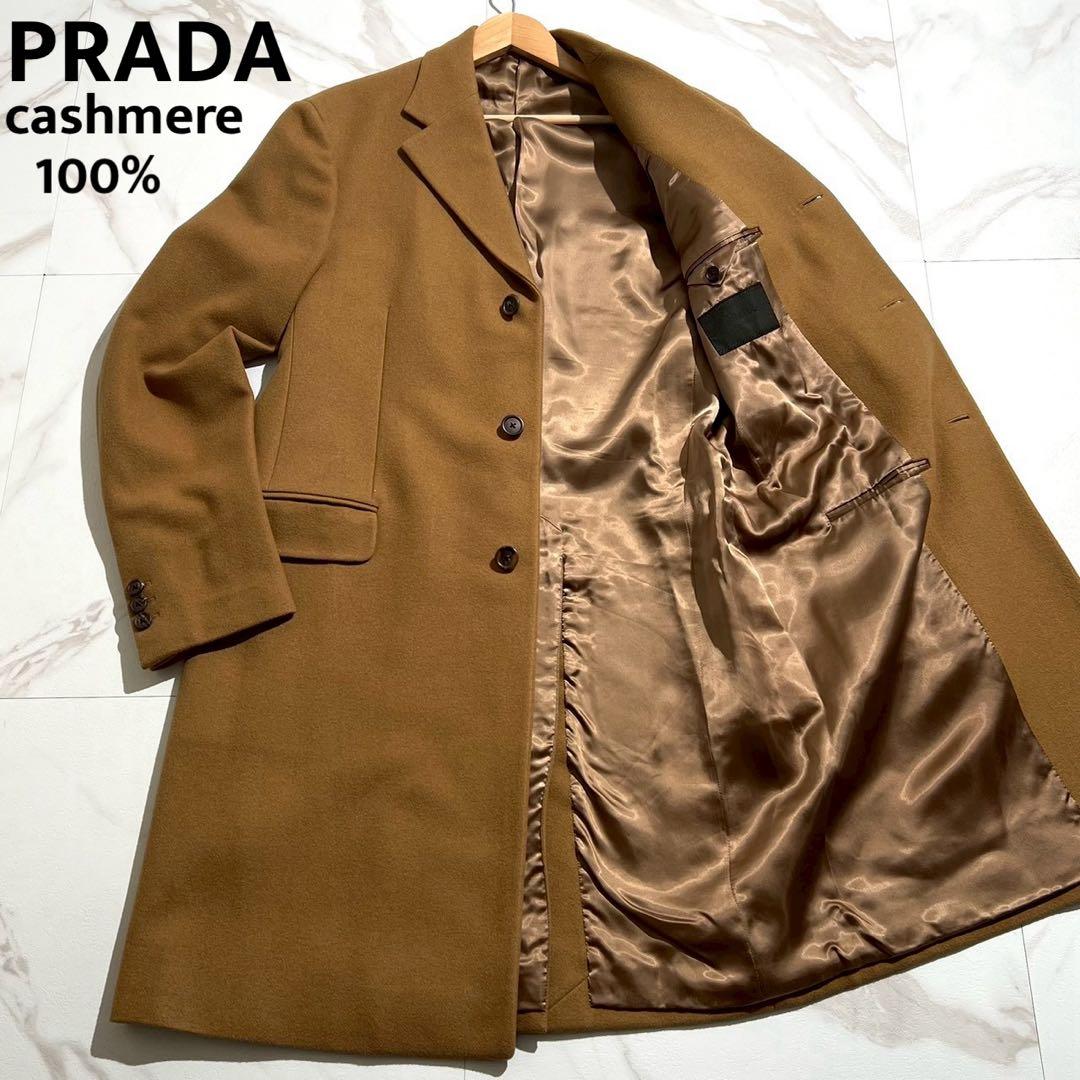カシミヤ100% 極美品 PRADA チェスターコート キャメル XL 【201
