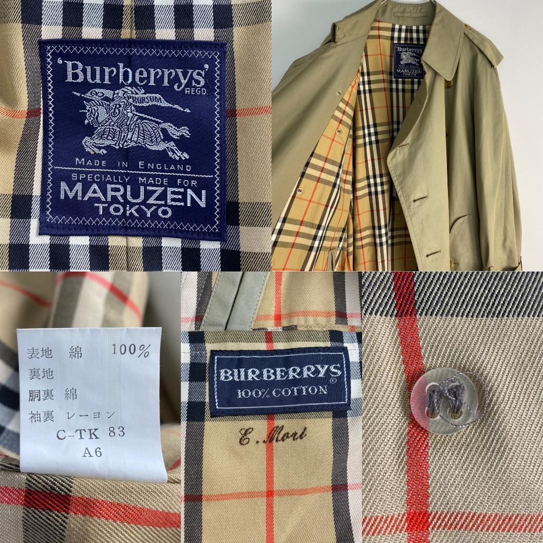 バーバリーズ　トレンチコート　ノバチェック Burberrys 英国製