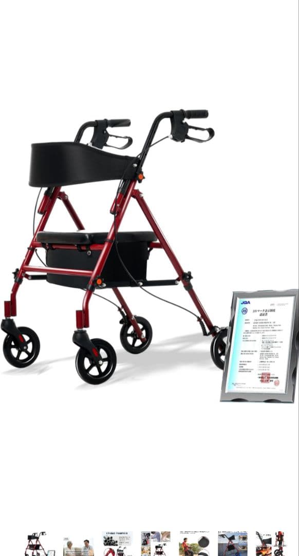 トム歩行器 8.2kg 360度回転前輪新品同様