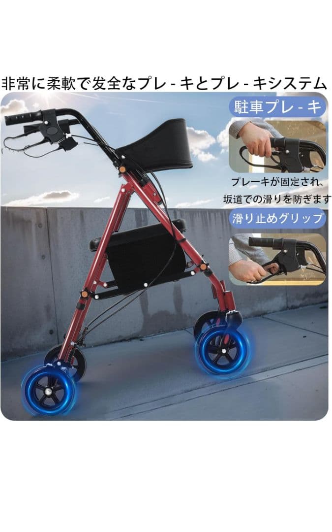 トム歩行器 8.2kg 360度回転前輪新品同様