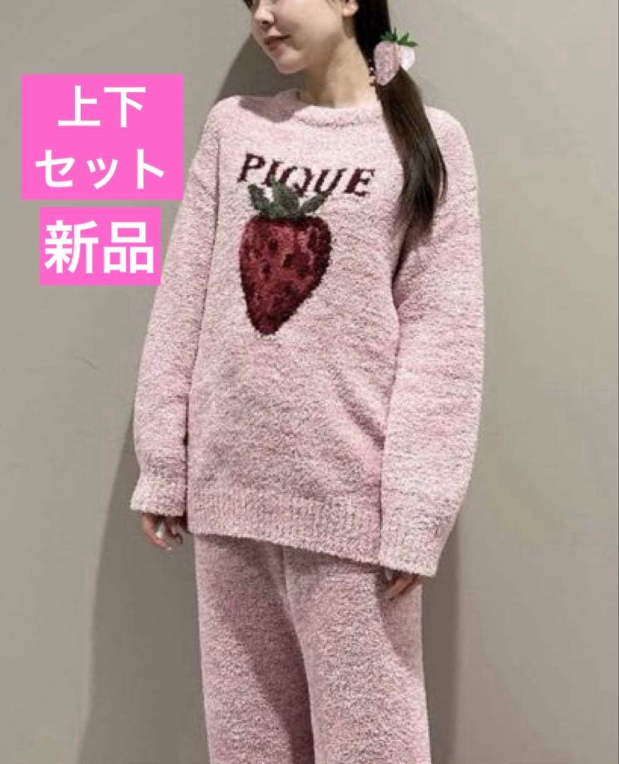 【新品】ジェラートピケ　メランジストロベリージャガードプルオーバー&ロングパンツ