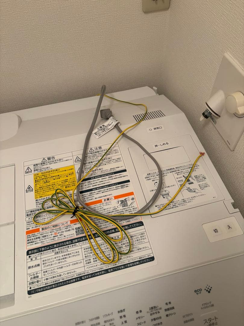 【7/3まで出品】東芝 ドラム式洗濯乾燥機 TW-127XM3L 23年製