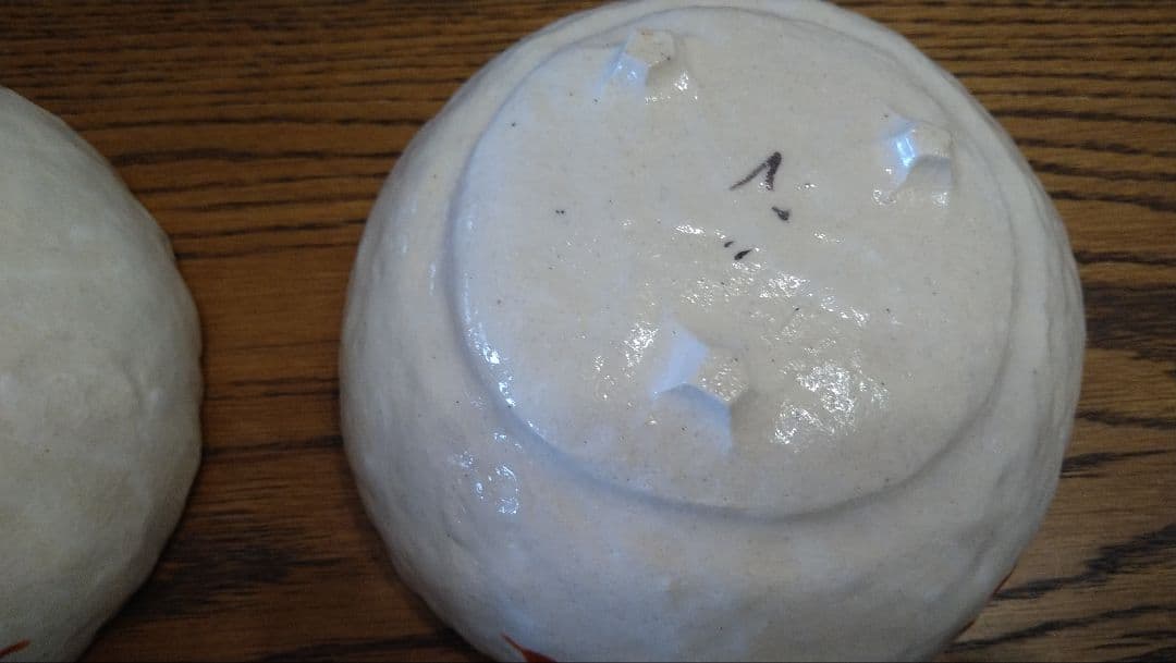 黒岩卓実さん (脚付中深鉢）五客セット