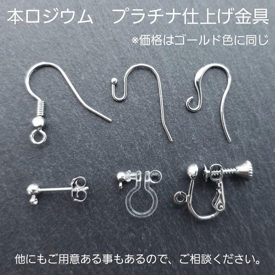 【kaya様】#842　#840　ピアス2点