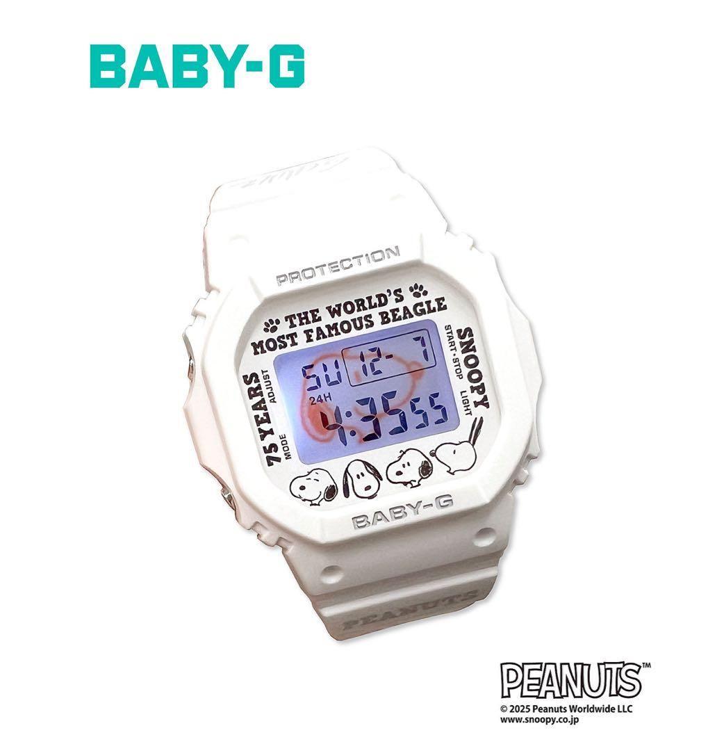 PEANUTS CASIO G-SHOCK BABY-G 75周年記念モデル