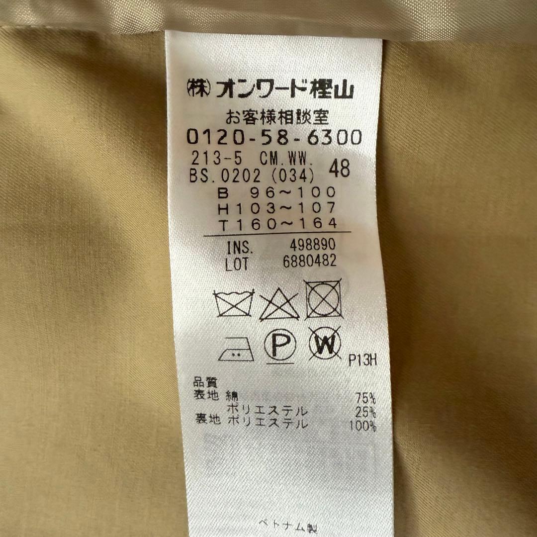 新品✨48サイズ✨23区　コットンポリエステルギャバジン ロングトレンチコート