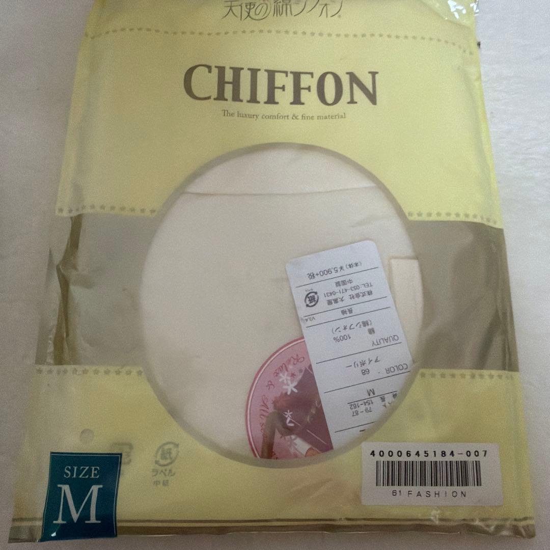 天使の絹シフォン　3枚セット❣️