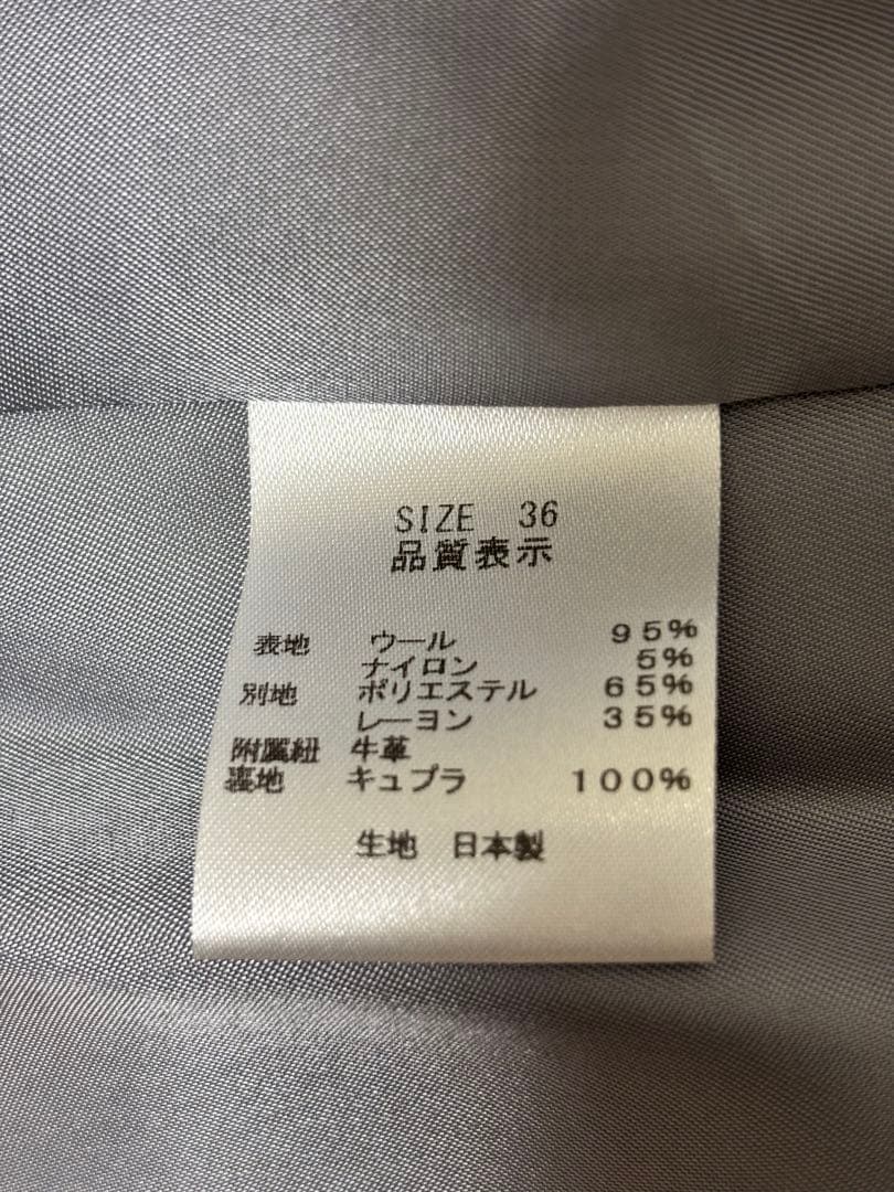 10%オフ【美品】LOUNIE 40th Anniversary ダッフルコート