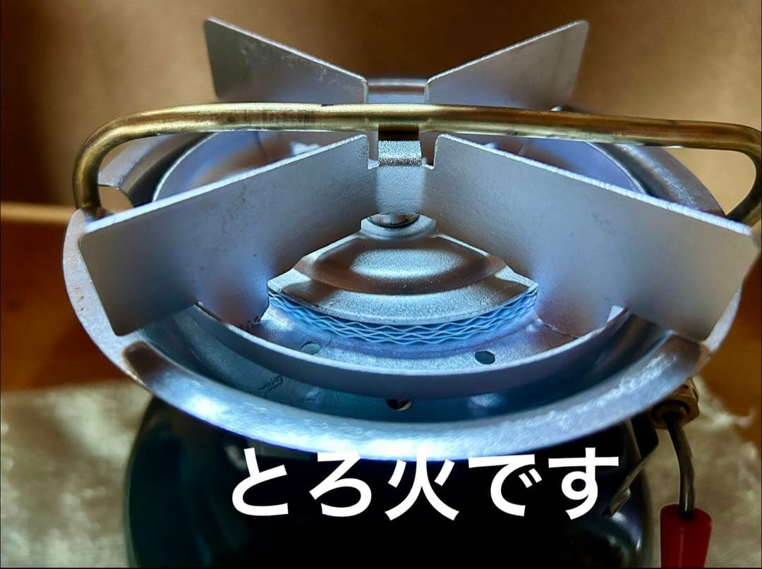 コールマン 508A 95年 とろ火個体