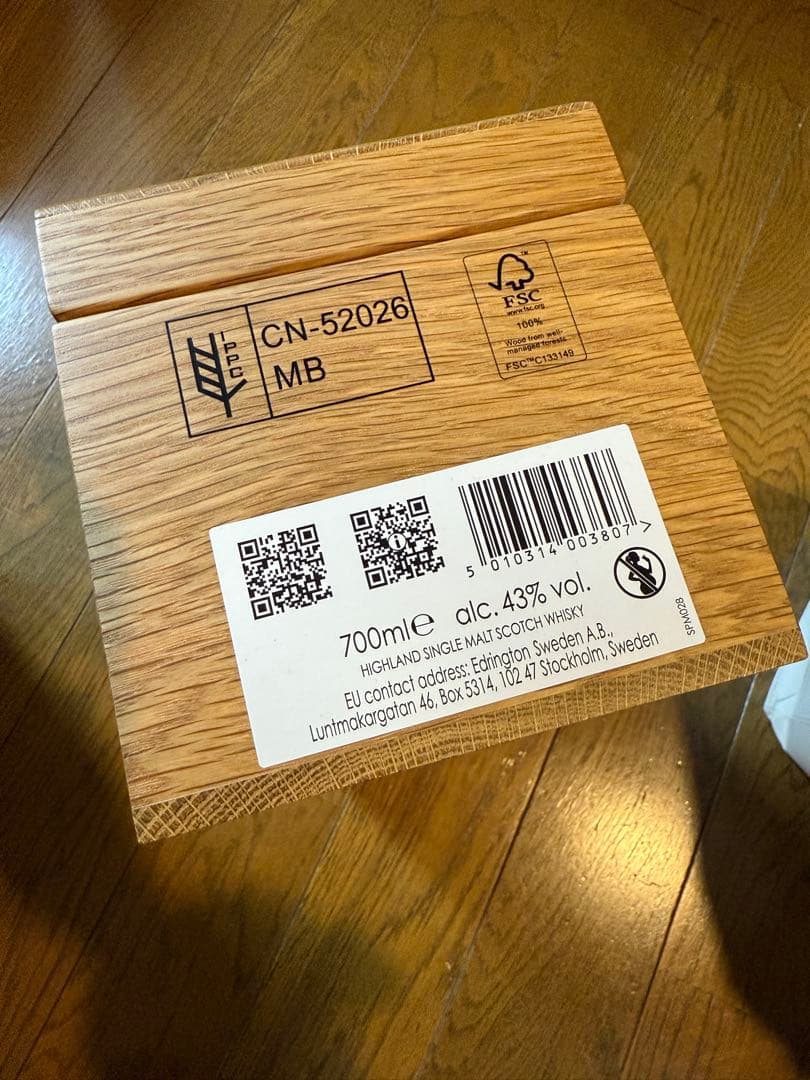 MACALLAN マッカラン ハイランド スコッチウイスキー 25年 【空瓶】