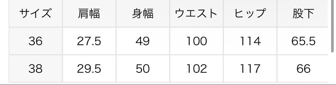 【新品】フレームワーク ヒッコリーオーバーオール　36