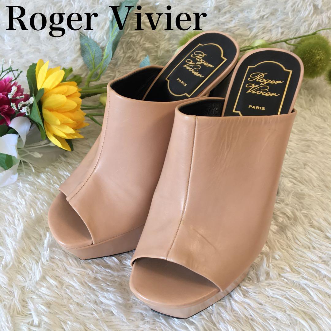 ロジェヴィヴィエ ハイヒール サンダル 厚底 パンプス ベージュ オープン 美品