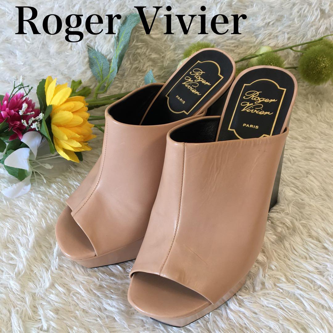 ロジェヴィヴィエ ハイヒール サンダル 厚底 パンプス ベージュ オープン 美品