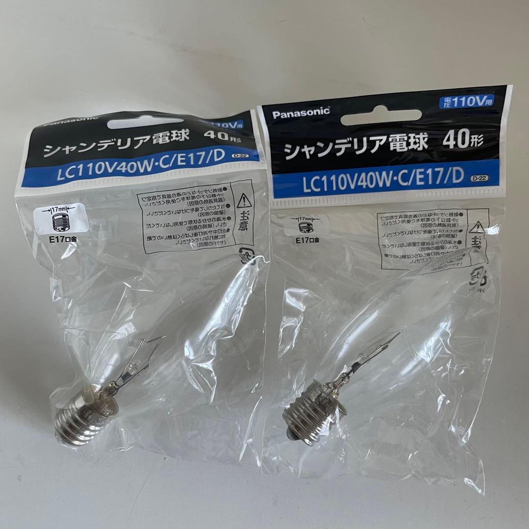 Laura Ashleyローラアシュレイ　シャンデリア 6灯