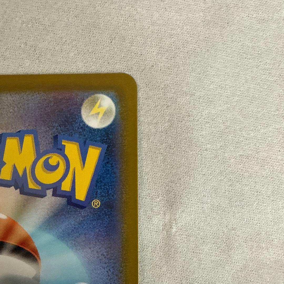 メガジガルデEX MUR