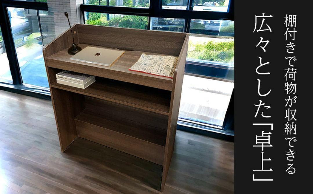 演台 司会台 演説台 教壇 教卓表彰台 会議討論 スピーチ台 事務 2047