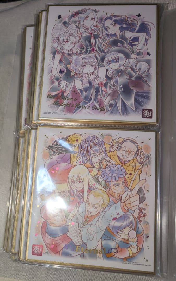 プリキュア 色紙ART 20周年special 1~3 セミコンプ