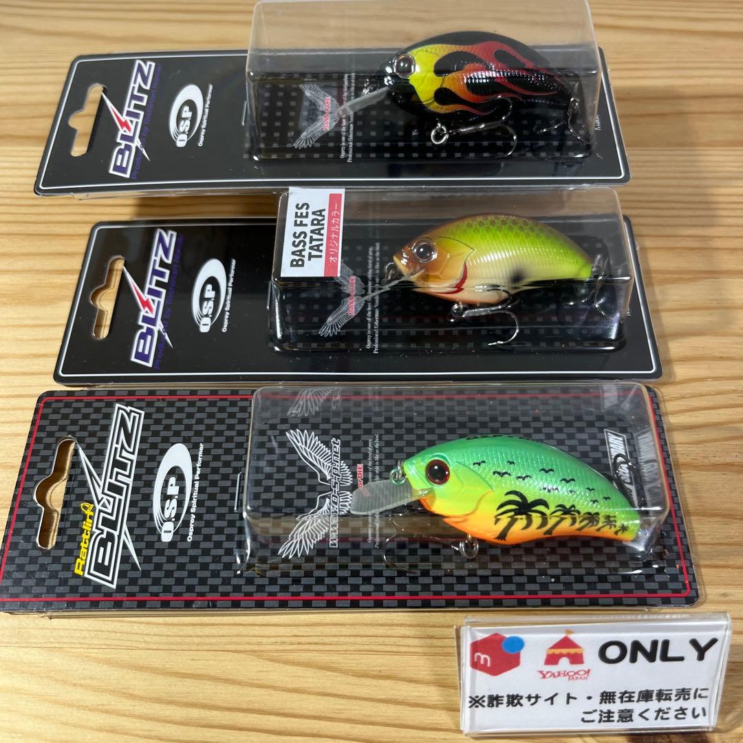 F-489 OSP ブリッツ （※バラ売りNG）