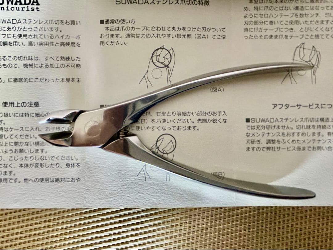 SUWADA スワダ L 爪切り ケース ネイルニッパー ミラー