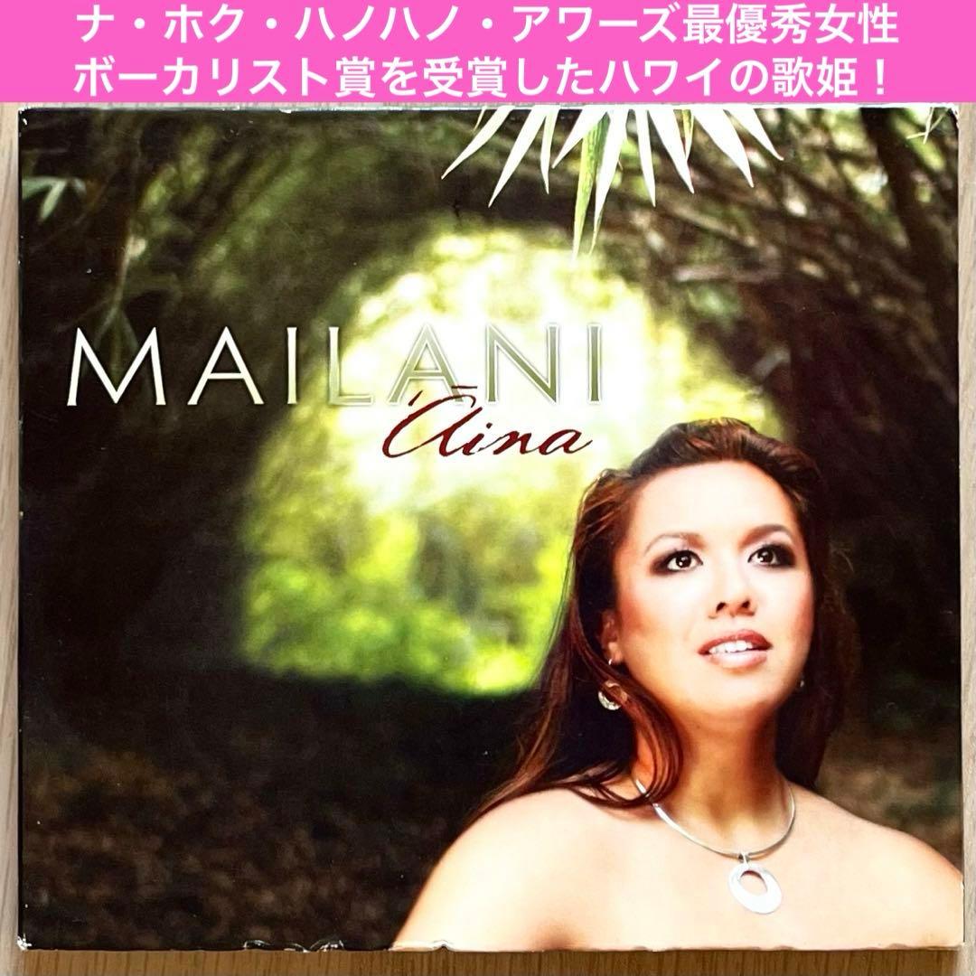 【ハワイアンCD名盤14枚セット】新品・希少盤含む