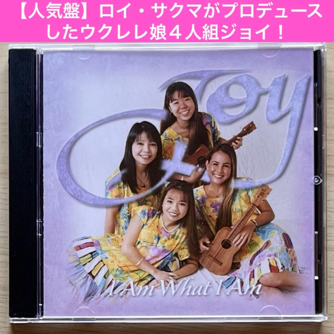 【ハワイアンCD名盤14枚セット】新品・希少盤含む