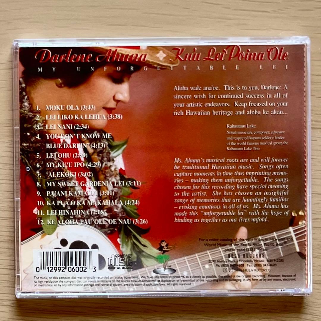 【ハワイアンCD名盤14枚セット】新品・希少盤含む