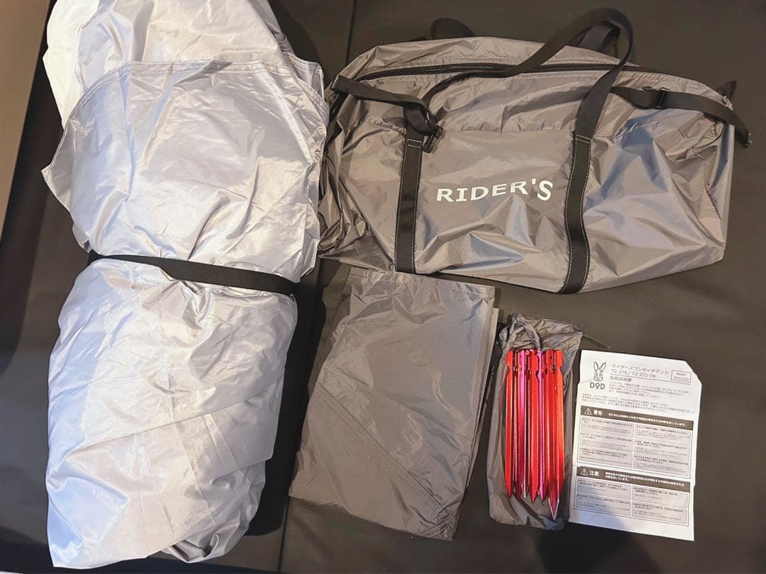 DOD ライダーズワンタッチテント T2-275