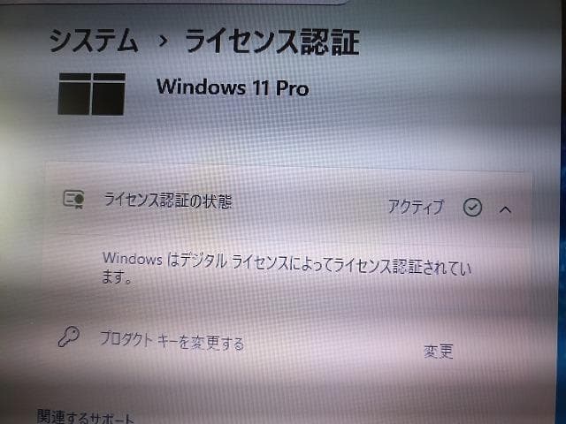 富士通 ノートA574/H　SSD256GBモリ8GB ☆快速☆