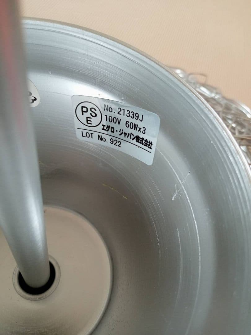 Francfranc★ペンダントライト