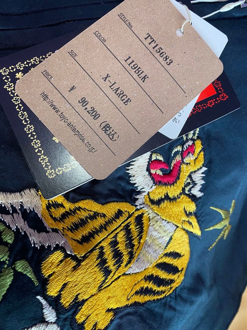 2025新作！テーラー東洋 ヴィンテージ加工 50's ドラゴン スカジャン