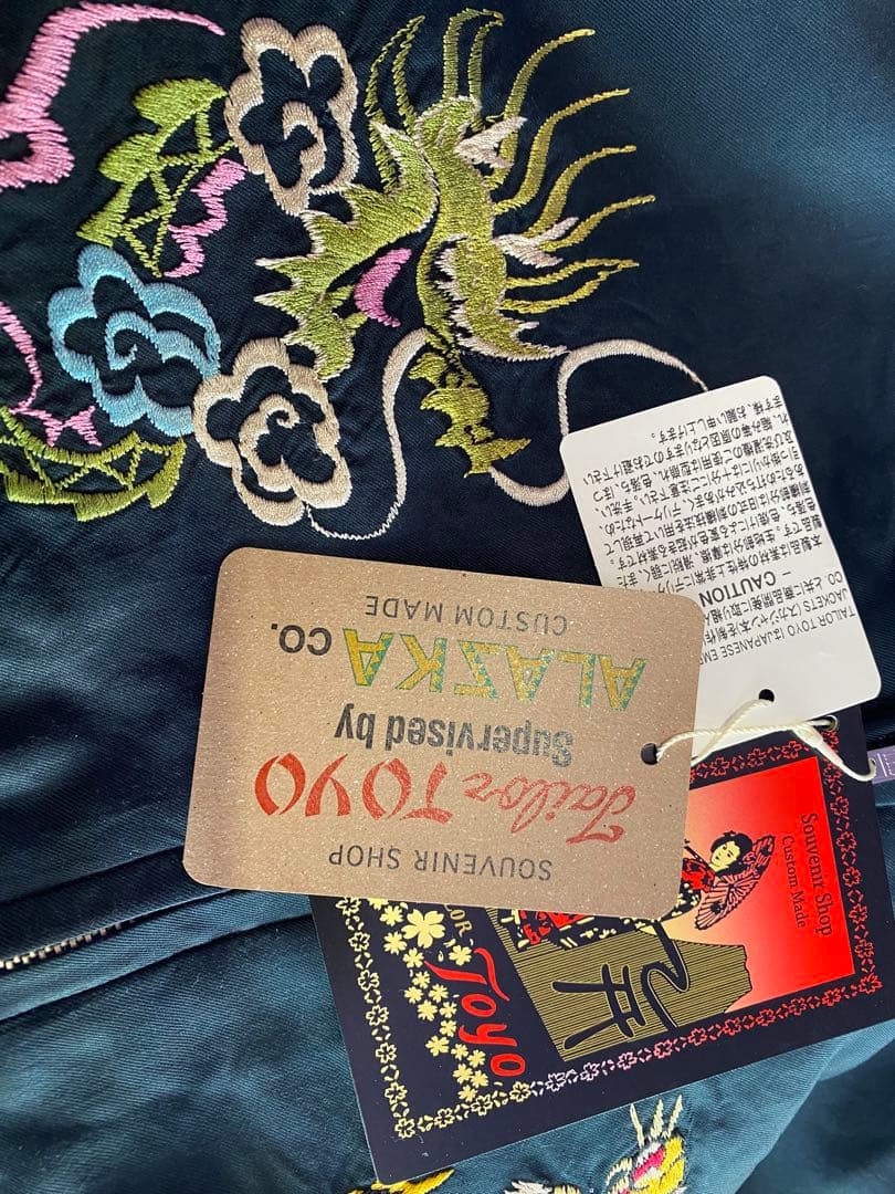 2025新作！テーラー東洋 ヴィンテージ加工 50's ドラゴン スカジャン