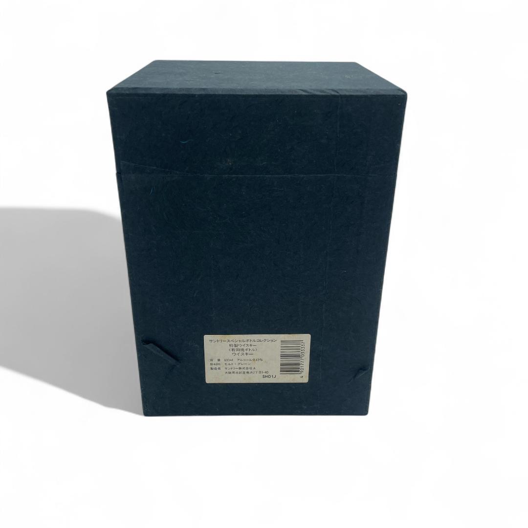 【未開栓】希少サントリー/染錦「福寿」文乳首徳利瓶/有田焼/600ml