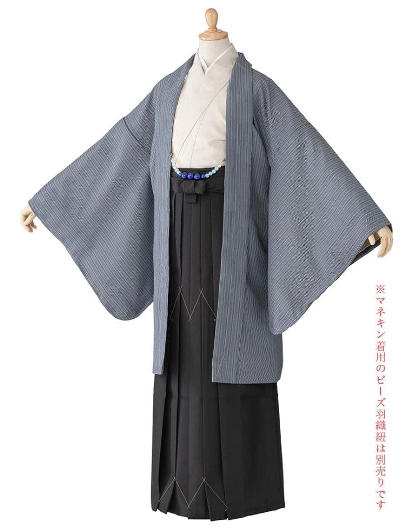 ジュニア男羽織袴セット 黒青縞・ベージュ 13才 85cm